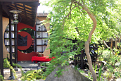 ガーデンデザイン IVY TAMAI | 香川のショールーム